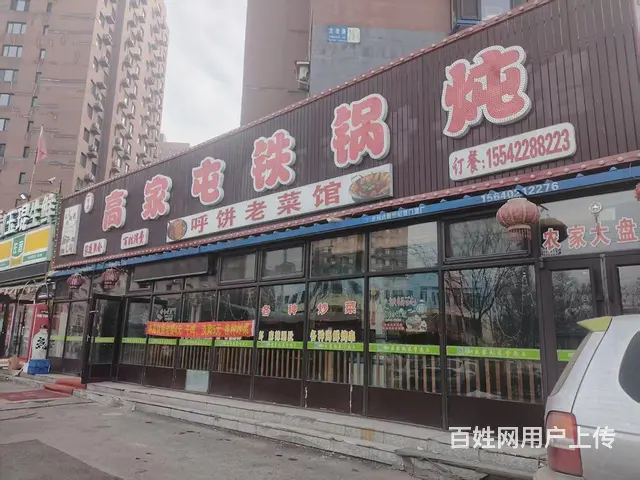 出租 - 图片 4