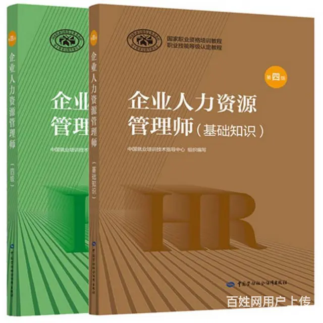 苏州考人力四级的条件是什么，人力四级可以领取补贴吗 - 图片 3