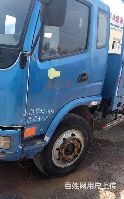 咸阳5米后翻自卸奥驰平板货车，蓝牌 - 图片 4