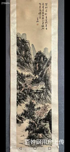 黄宾虹（山水）纸本，二条屏带盒子。 画心：1 - 图片 4