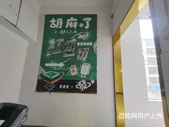 （51旺铺推荐）龙华区义龙西路112平自助棋牌室转让 - 图片 9