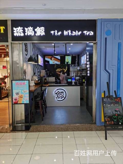 （益铺）泰盛广场饮品店（带技术设备）整体转让的图片