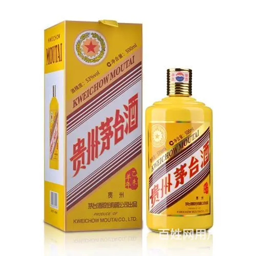 房县回收烟酒本地即可 - 图片 5