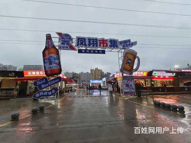 （51旺铺推荐）府城振发路300平大排档转让 - 图片 1
