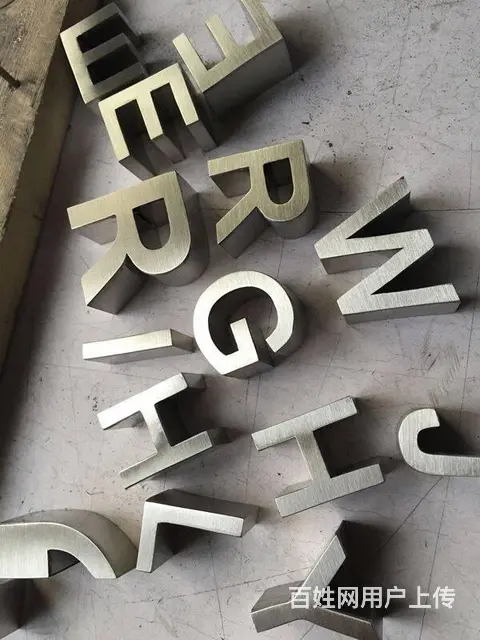 LOGO企业标志铜字发光字金属字等 - 图片 3