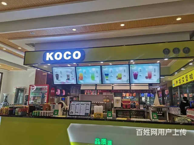 龙潭区承德街15平冷饮甜品店转让 - 图片 2