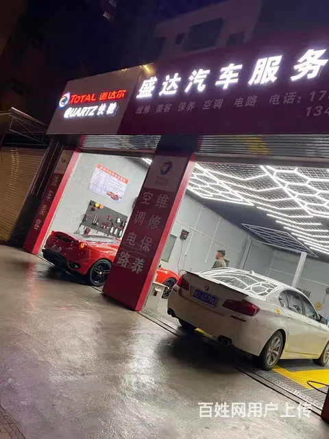 换厂房做钣金喷漆，所以转让店铺 - 图片 3