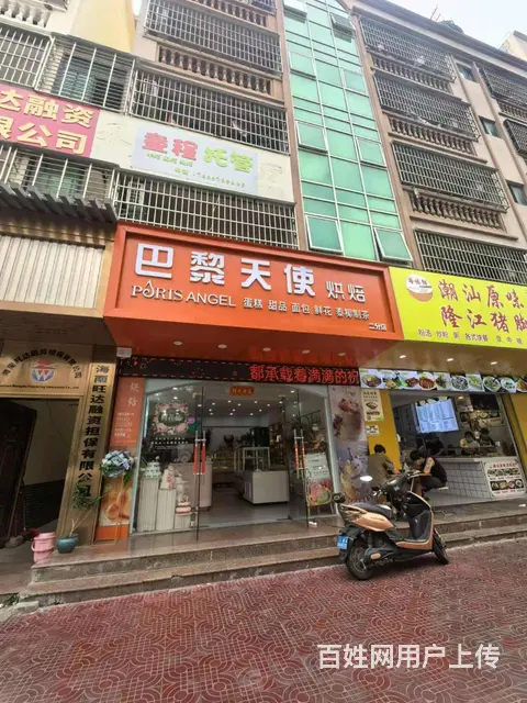 （51旺铺推荐）干沟路58平烘焙坊整体转让 - 图片 4