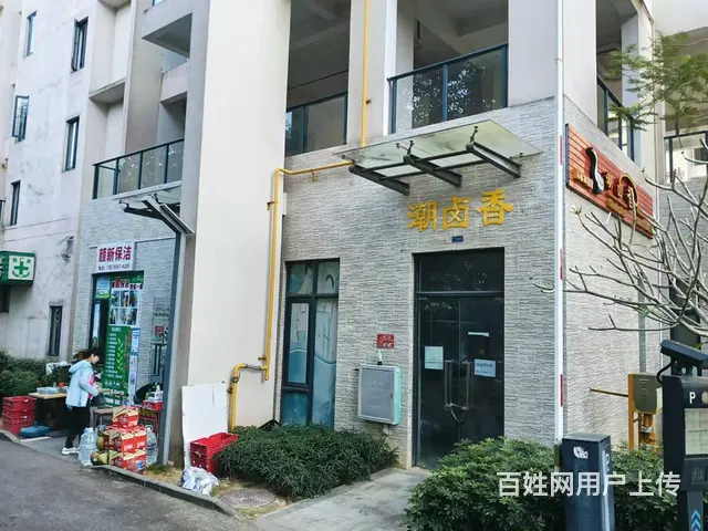 （51旺铺推荐）三亚同心家园28期4个商铺出租 - 图片 3