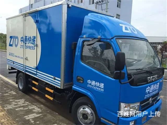 【同城搜铺网免费找店】中通快运代理权转让 - 图片 2