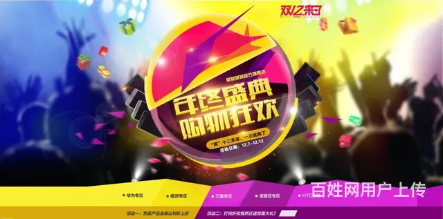平面广告设计培训班一对一授课包工作,学完可直接上手 - 图片 3