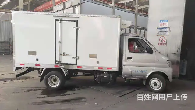 上汽跃进福运物流冷藏车厂家价格补贴活动中 - 图片 12