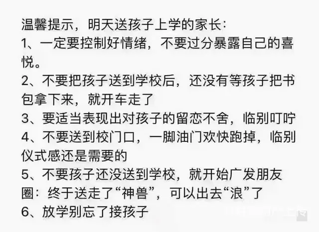 2023年二建自学规划 - 图片