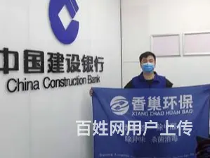 淄博装修除异味丨淄博异味清除 - 图片 2