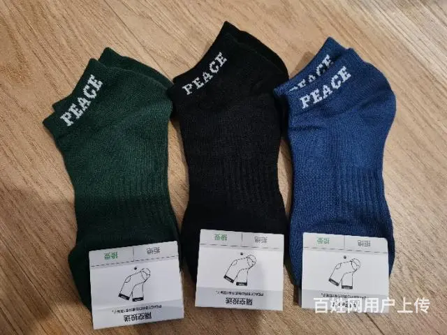 忍痛低价转让全新的百分百专柜正品太平鸟男袜！ - 图片 5