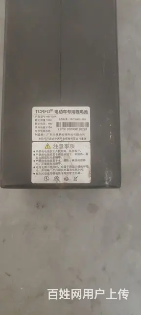 折叠电动车 - 图片 5