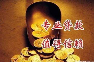 连云港连云港车抵贷,车辆贷款利息七厘利息低