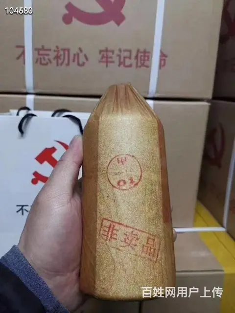 白板酒 不忘初心，牢记使命-白板酒 一箱12瓶，每瓶500毫 - 图片 5
