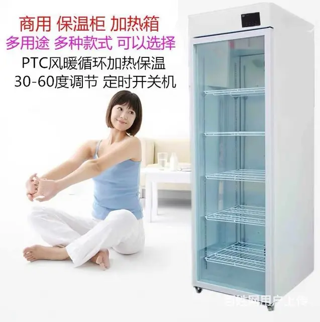 LVKE绿科甘露醇加热箱代工厂家 - 图片 3