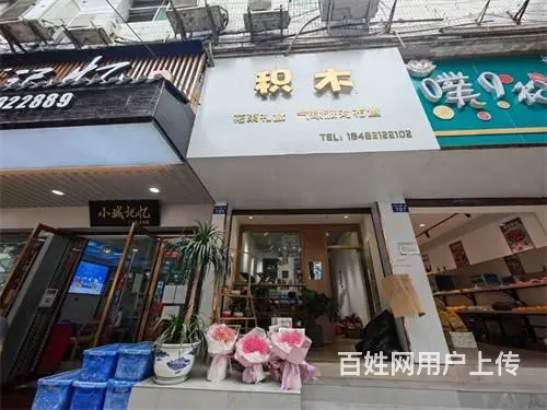 （达州铺源网）南外利通花园46㎡花店转让（可空转） - 图片 2