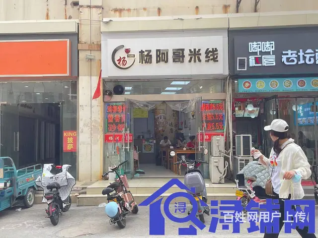 （浔铺网）宿城区幸福路时代广场小吃店转让（免费找店） - 图片 1