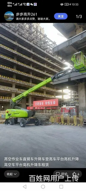 德清吊车出租德清乾元镇吊车出租雷甸镇塘北村吊车出租 - 图片 3
