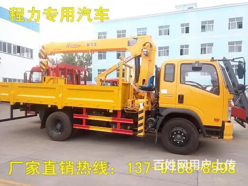 重汽王牌随车吊程力厂家直销 - 图片 2