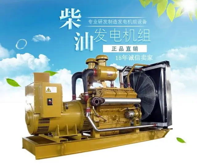 沈阳大型康明斯柴油发电机出租-沈阳发电机买卖出租 - 图片 3