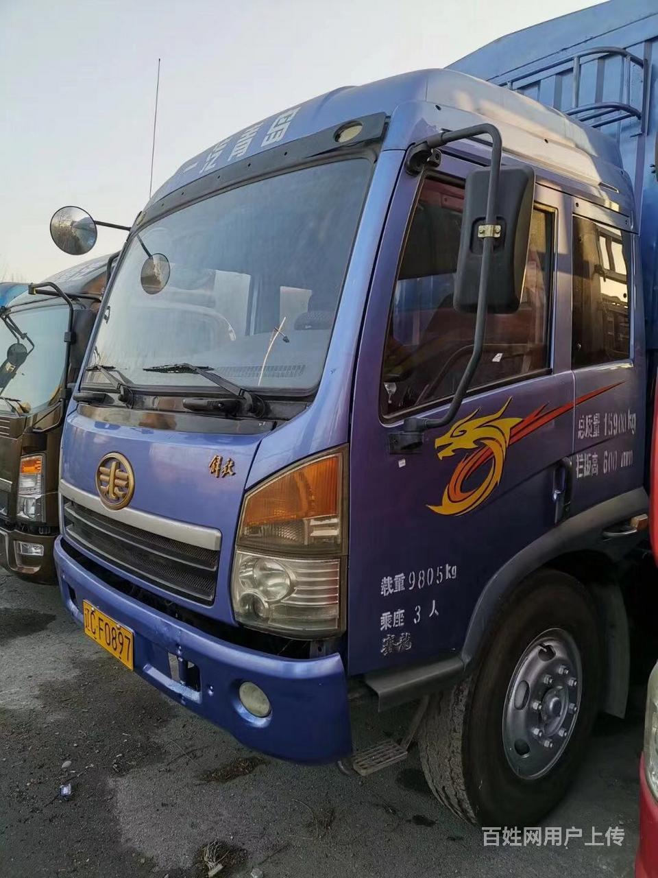 解放赛龙 厢式货车 国3