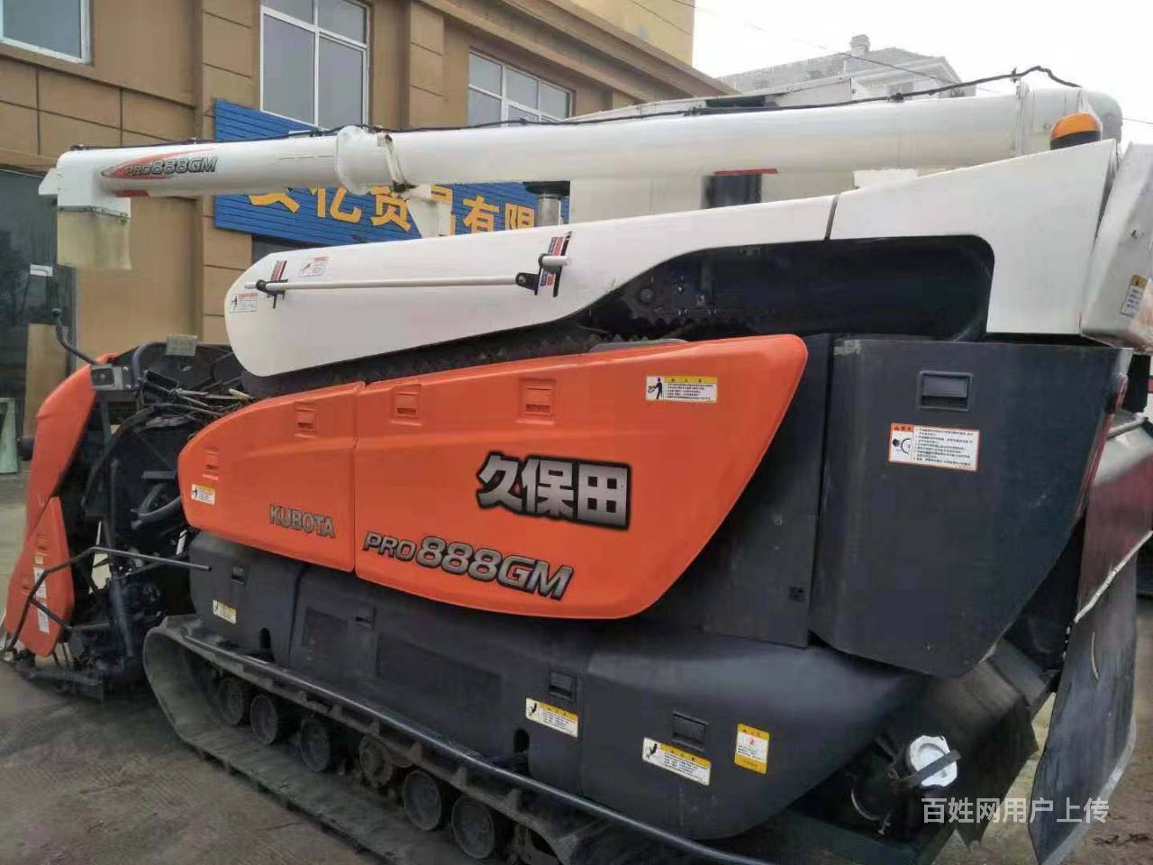 出售16年久保田888,车况精品