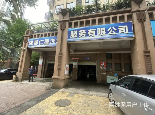 XSY 武侯区双开大门面汽修店铺转让的图片