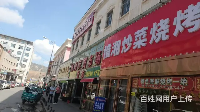 七P 8498 城中区南京路浙江东街,西宁城中中心广 - 图片 2