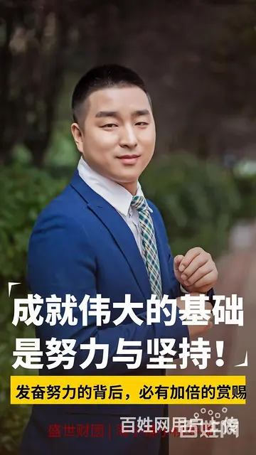 安徽宿州泗县-淘小铺资料情况,淘小铺加盟联系方式@盛世财团晨 - 图片 1