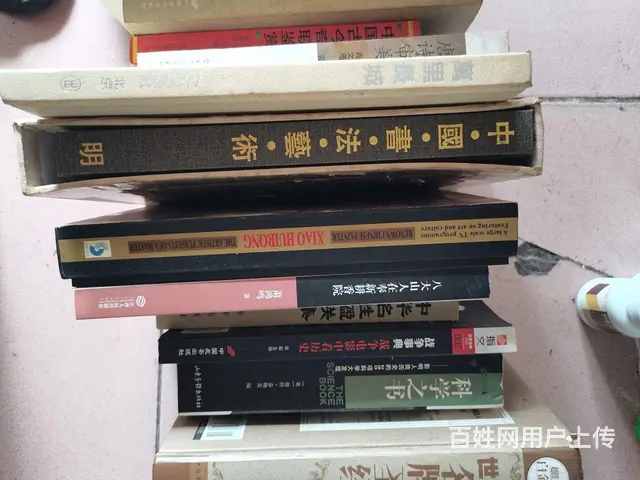 50余本书画类研究文史书，不是旧破书，本人工作室闲 - 图片 8