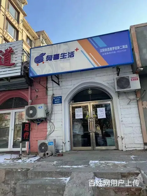 铁西区旺地快递驿站出兑保赚 - 图片 2