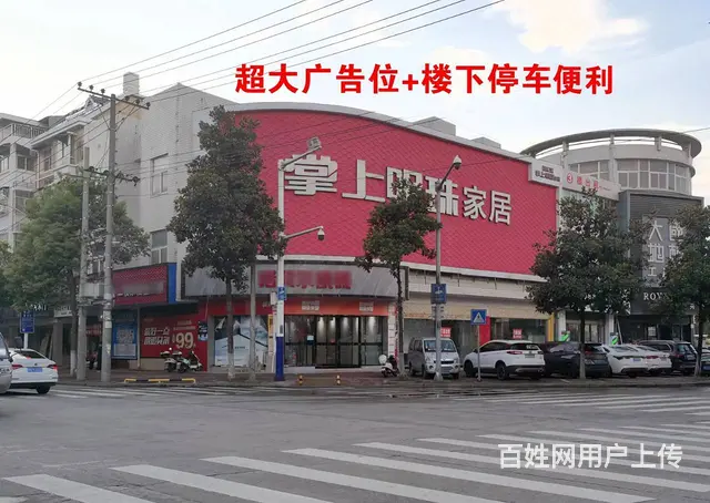租金面议 位置优越 人流量大 二三层可分租 适合各行业 - 图片 1
