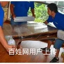 珠海市幸福家搬家服务有限公司 - 图片 4