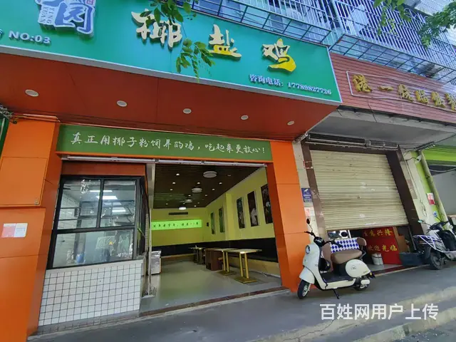 （51旺铺推荐）海玻路150平临街旺铺房东直租 - 图片 1