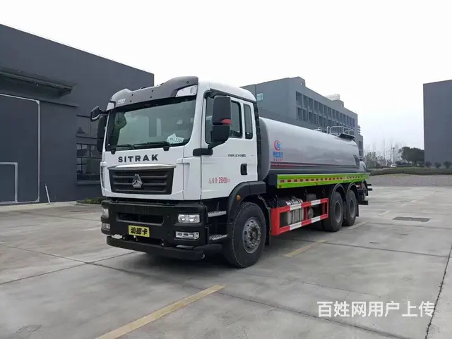 国六25吨重汽汕德卡洒水车价格便宜可送车上门 - 图片 1