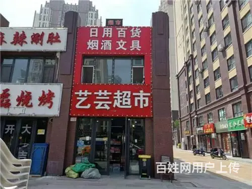 丰满松花江智慧新城旺铺超市出兑 - 图片 1
