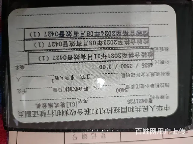 格郎斯1604 - 图片 9