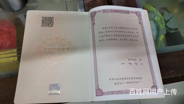 学校门口的房 - 图片