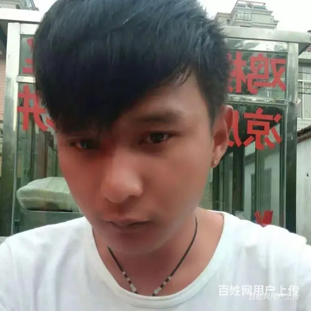 真诚征婚 - 图片