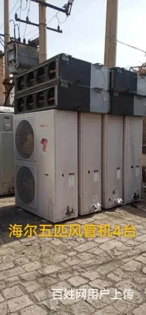 二手中央空调家用空调 - 图片 7