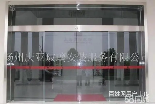 测量定做安装办公楼玻璃隔断、玻璃门、感应门【庆亚】 - 图片 6