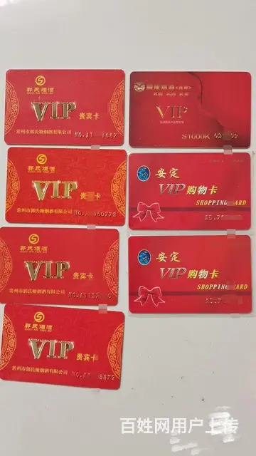 常州市哪里高价上门回收郭氏烟酒卡？烟酒卡回收电话 - 图片 1