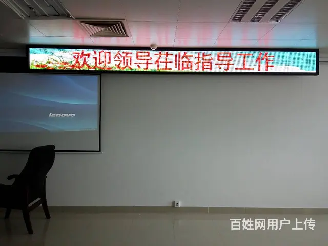 专业制作维LED显示屏,发光字,广告招牌,亮化工程 - 图片 5