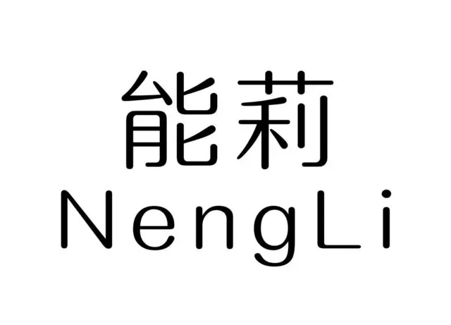 电商公司快速下证不用到场，版权登记 - 图片 6