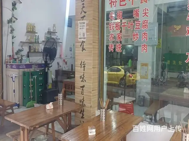 （兴铺）诗城酒店水电气三通餐饮低价急转 - 图片 4