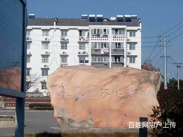 六合现房92平总价29.8万 拆迁安置房可办产证 - 图片 4